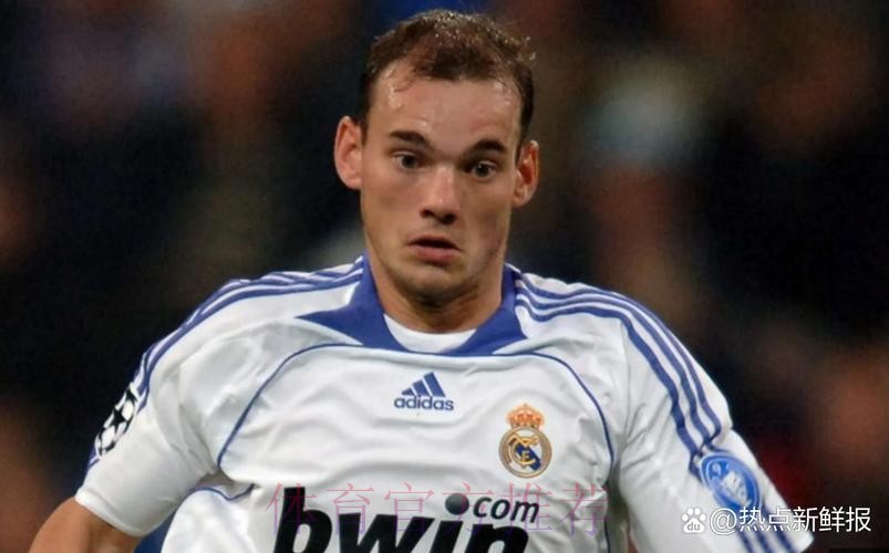 斯内德:当初能在皇马多待几年 惊讶自己没赢金球 斯内德:当初能在皇马多待几年 惊讶自己没赢金球