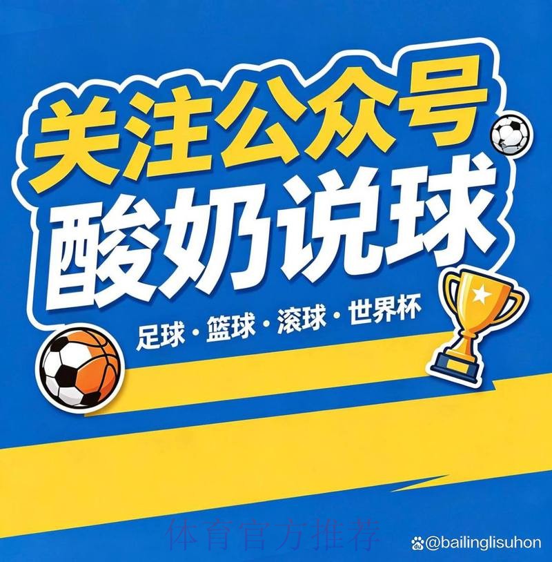 世界杯直播注册入口地址
