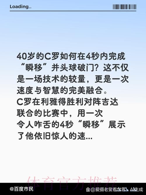 世界杯滚球稳定 世界杯滚球稳定